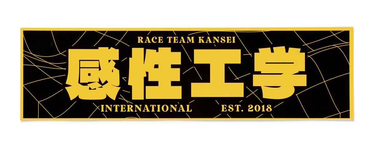Race Team Sticker
