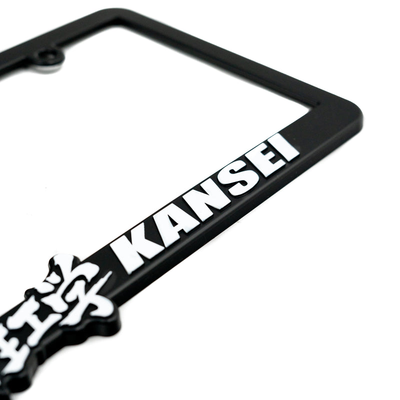 Kansei Plate Frame