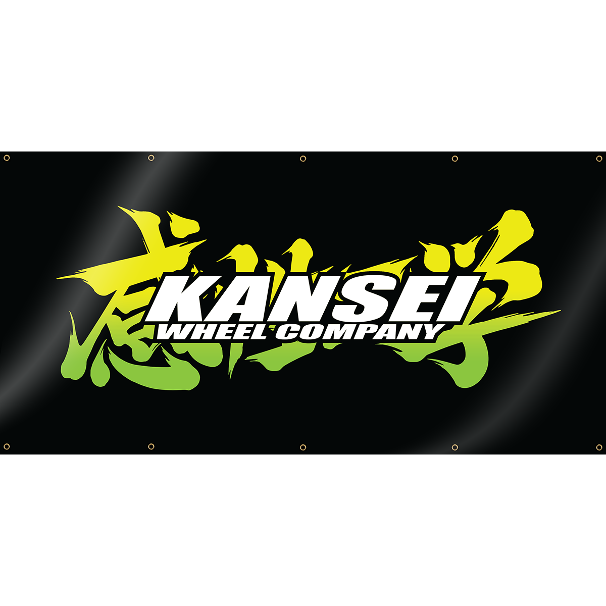 Kanji Logo Banner - 8'x4'