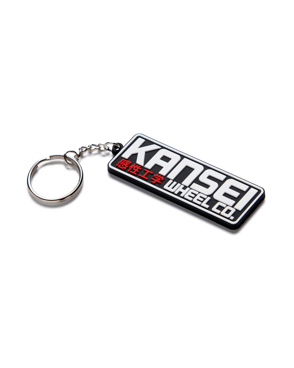 KANJI Key Chain