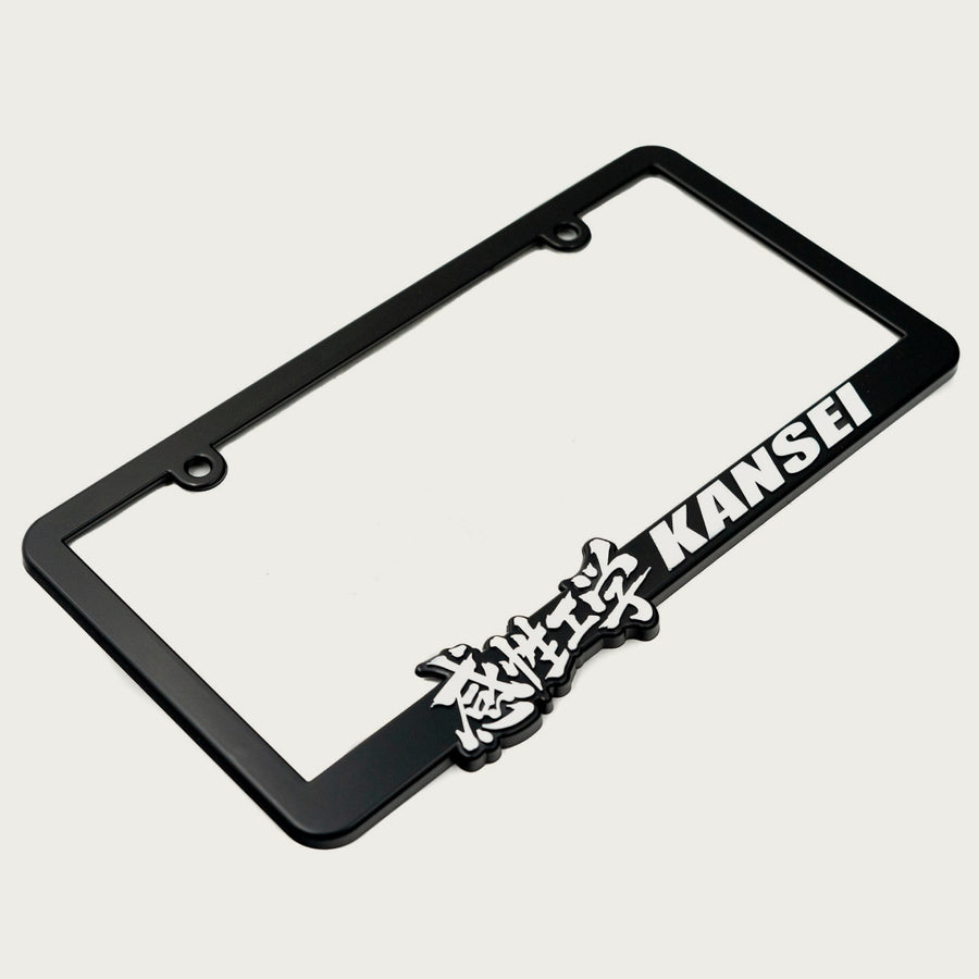 Kansei Plate Frame